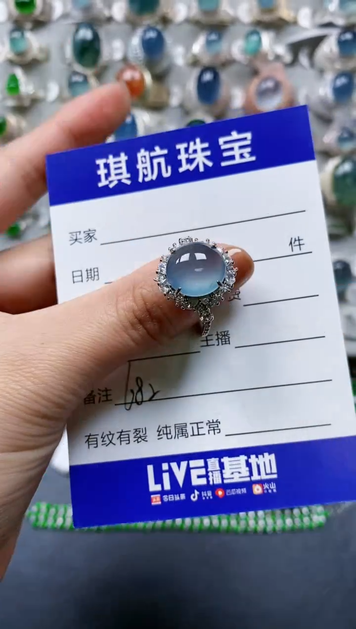 【闪购商品】翡翠戒指银S925镶嵌0682