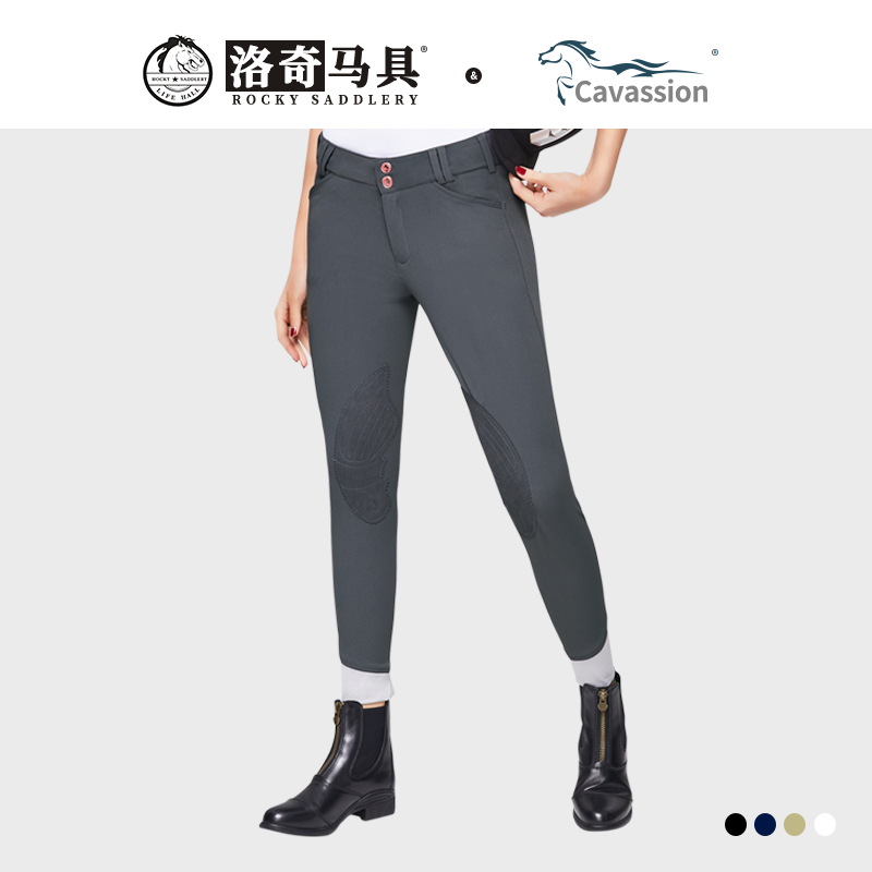 清！Cavassion蝴蝶翼马裤半皮高弹透气马术装备女洛奇马具8103103