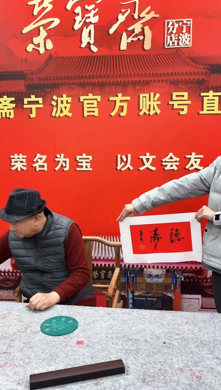 【闪购商品】书法L-姜老师书法作品(结缘发货）