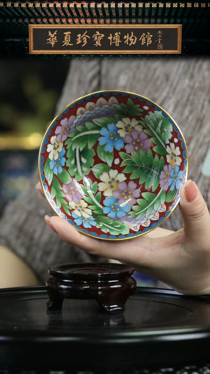 【闪购商品】非遗 景泰蓝4英寸满花碗 带底座 红色