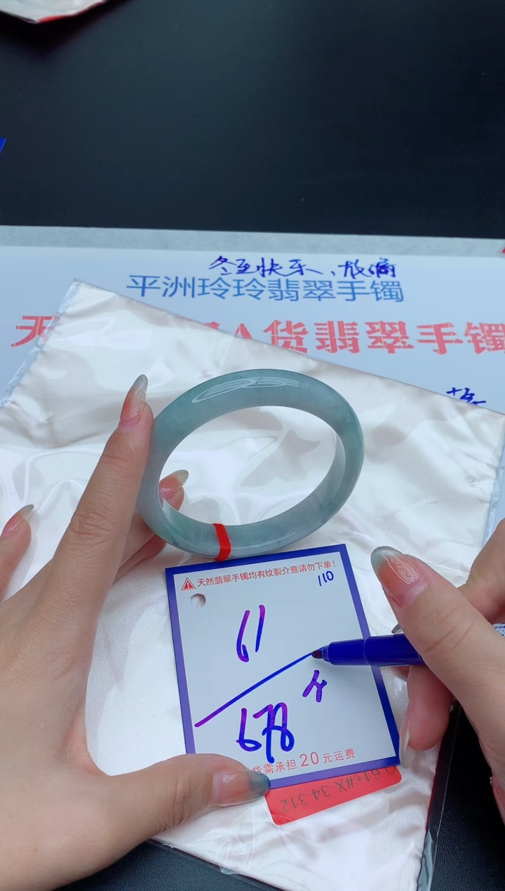 未镶嵌手镯翡翠1111111