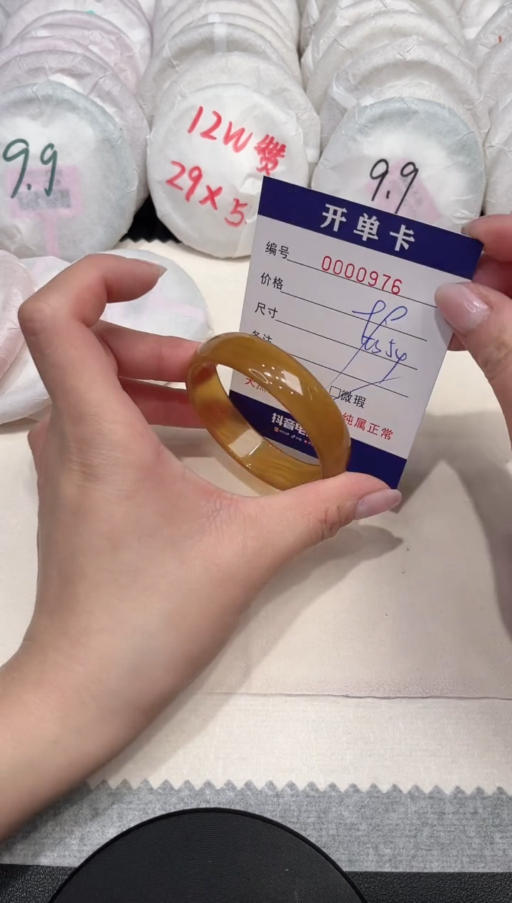 【闪购商品】玛瑙/玉髓手镯未镶嵌976