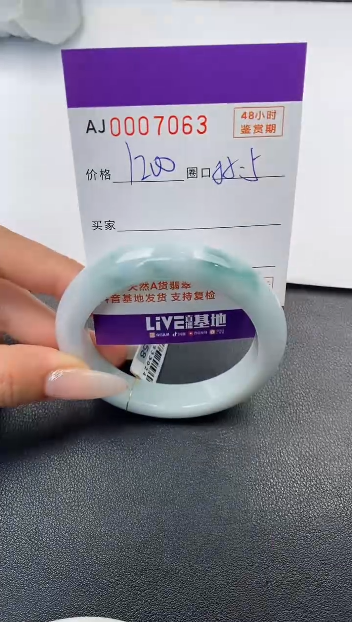 【闪购商品】翡翠手镯未镶嵌天然A货翡翠