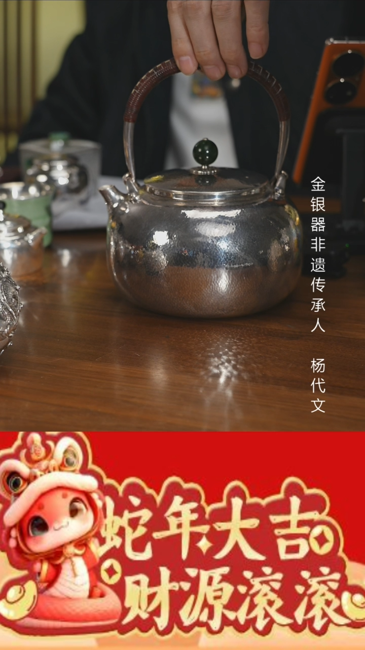 【闪购商品】瓷片@@银歌银壶dh0453    