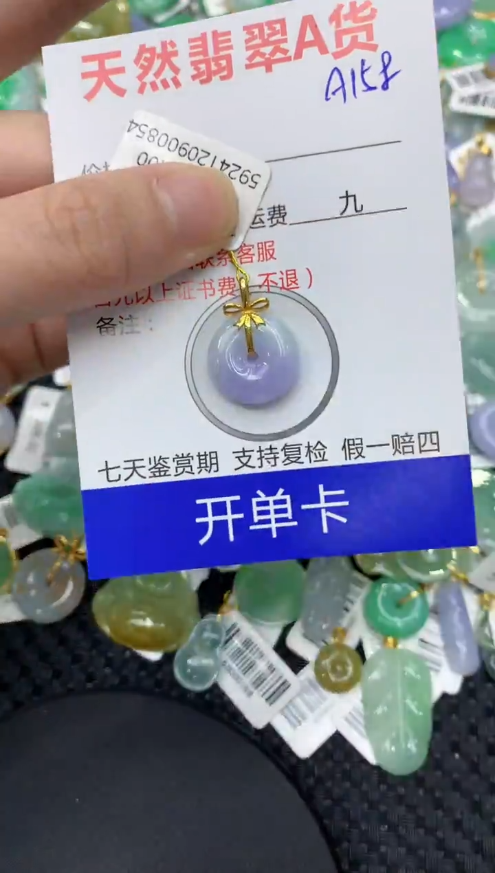 【闪购商品】翡翠颈饰18K金镶嵌11111111111