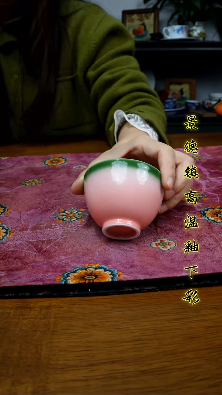 其他景德镇高温瓷（颜色釉鸡心杯）福利价微瑕