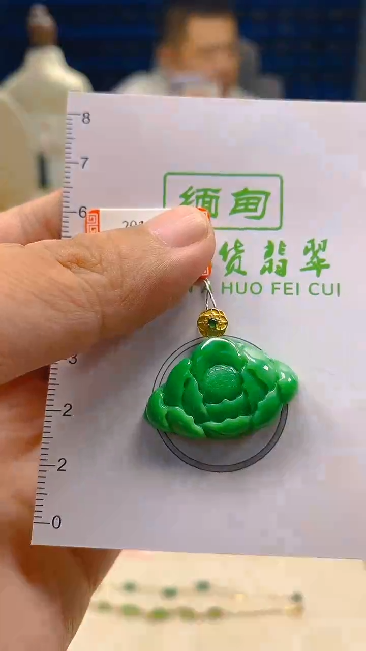 翡翠18K金镶嵌颈饰新号开播 全场乱卖