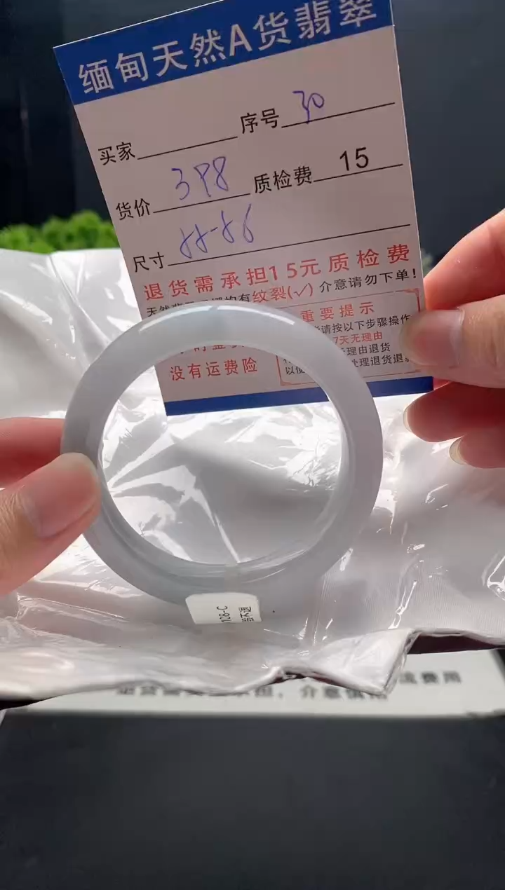 未镶嵌手镯翡翠30缅甸天然A货翡翠需包容瑕疵，介意慎拍