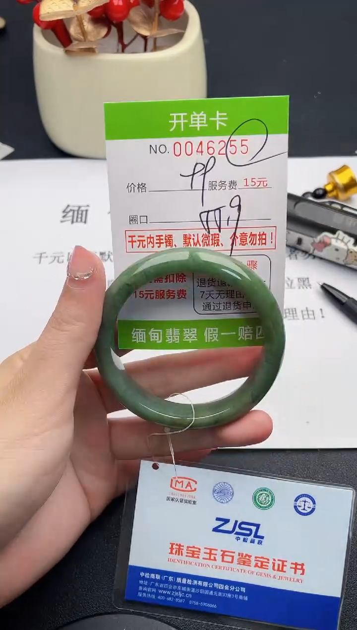 【闪购商品】翡翠手镯未镶嵌55天然缅甸A货