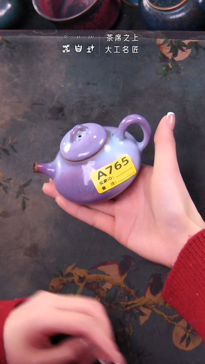 【闪购商品】瓷片神垕钧瓷 精品瓷器 园A765