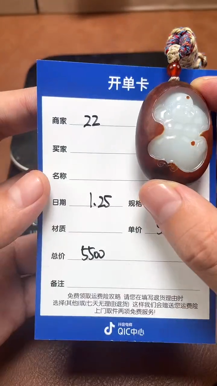 【闪购商品】和田玉1.25ZZ多样性拍一发一未镶嵌33