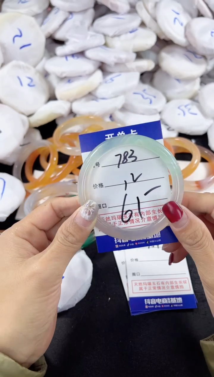 【闪购商品】玛瑙/玉髓手镯未镶嵌783