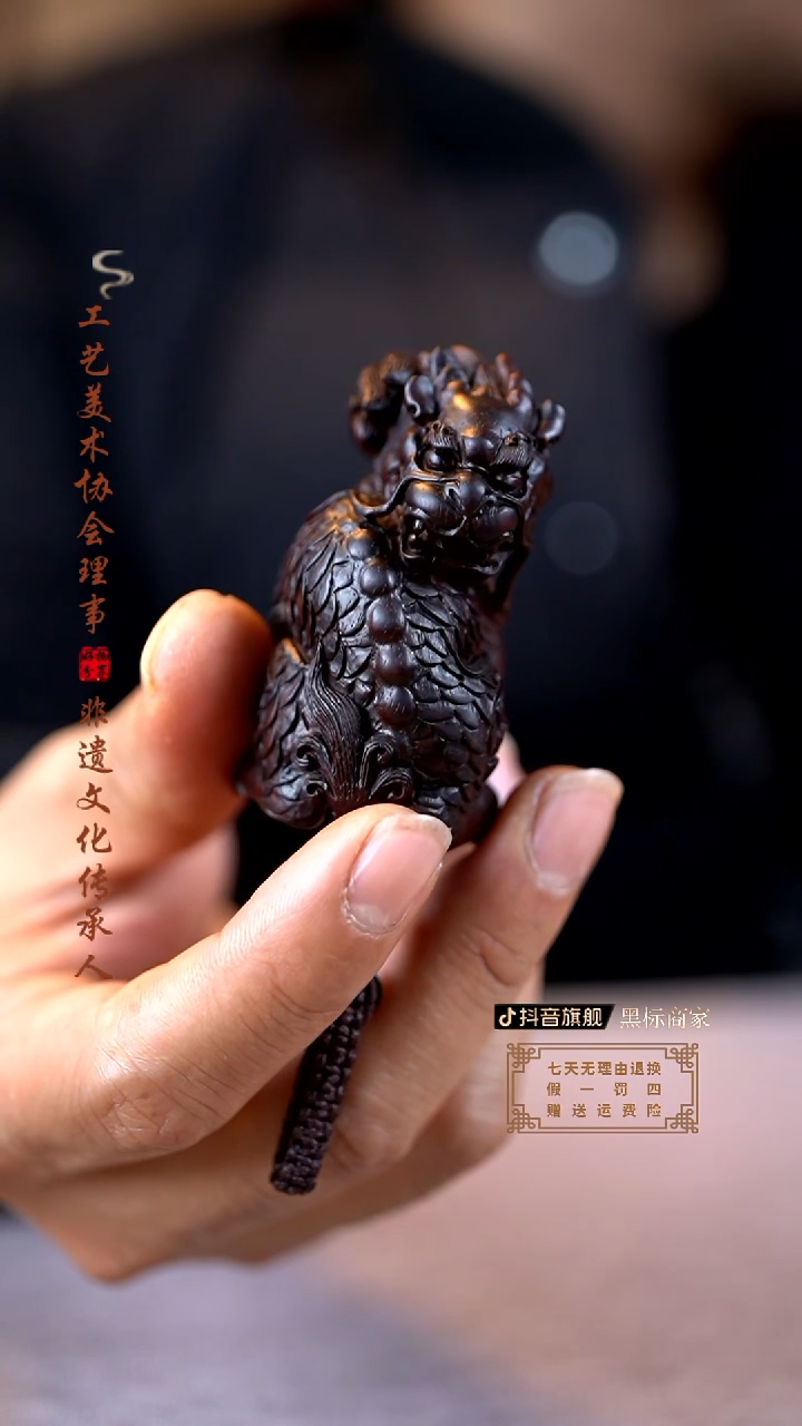 【闪购商品】檀香紫檀（小叶紫檀）木雕麒麟手把绳