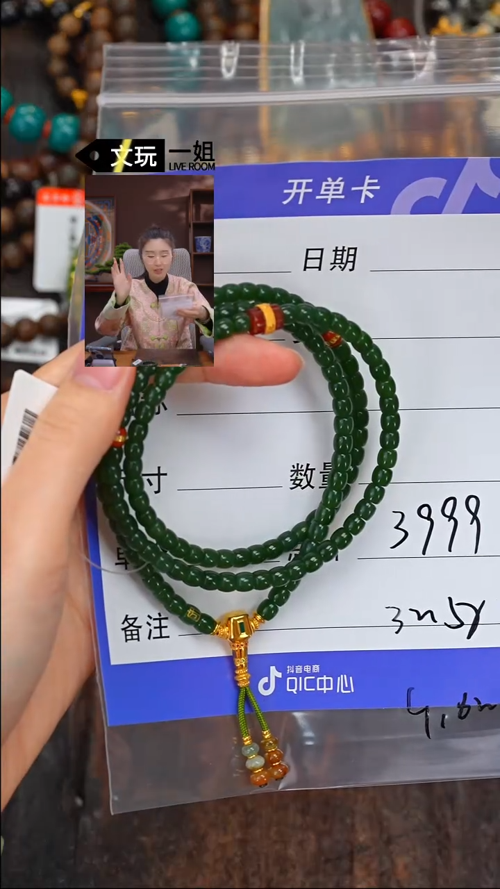 【闪购商品】和田玉珠宝奇石未镶嵌玉