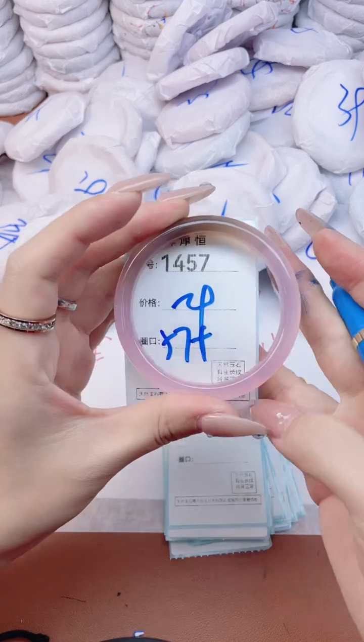 【闪购商品】玛瑙/玉髓手镯未镶嵌1457