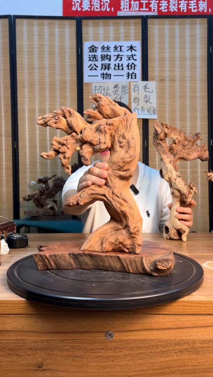 【闪购商品】木云南红河金丝红206