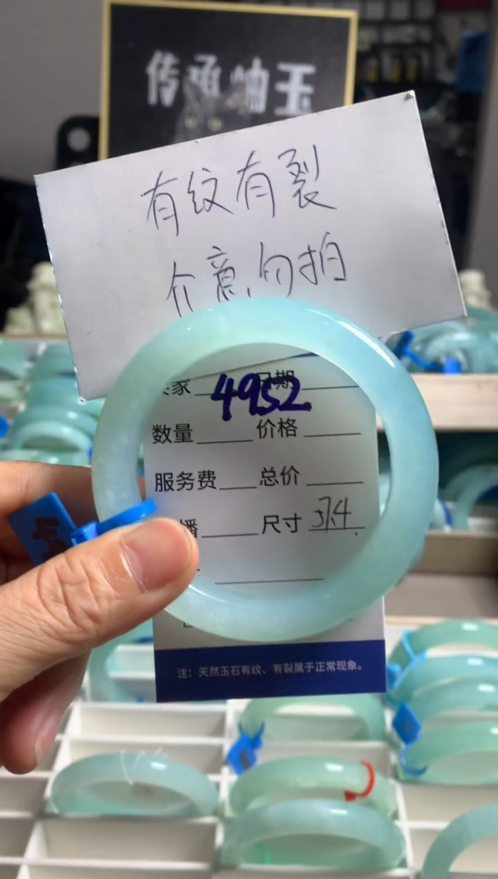 蛇纹石玉未镶嵌手镯4952