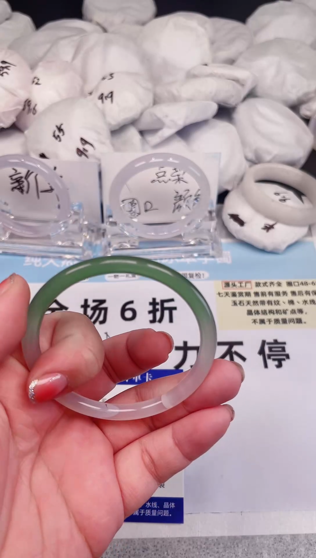 【闪购商品】玛瑙/玉髓手镯未镶嵌013圈口56【微瑕】
