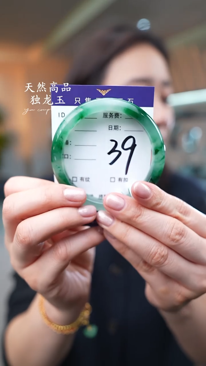 【闪购商品】石英质玉手镯未镶嵌39