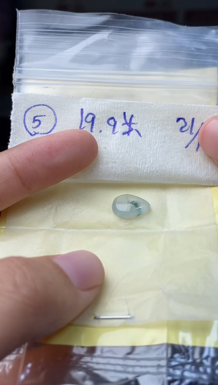 未镶嵌定制翡翠5