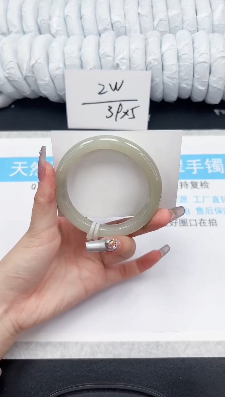 【闪购商品】和田玉手镯未镶嵌148-53