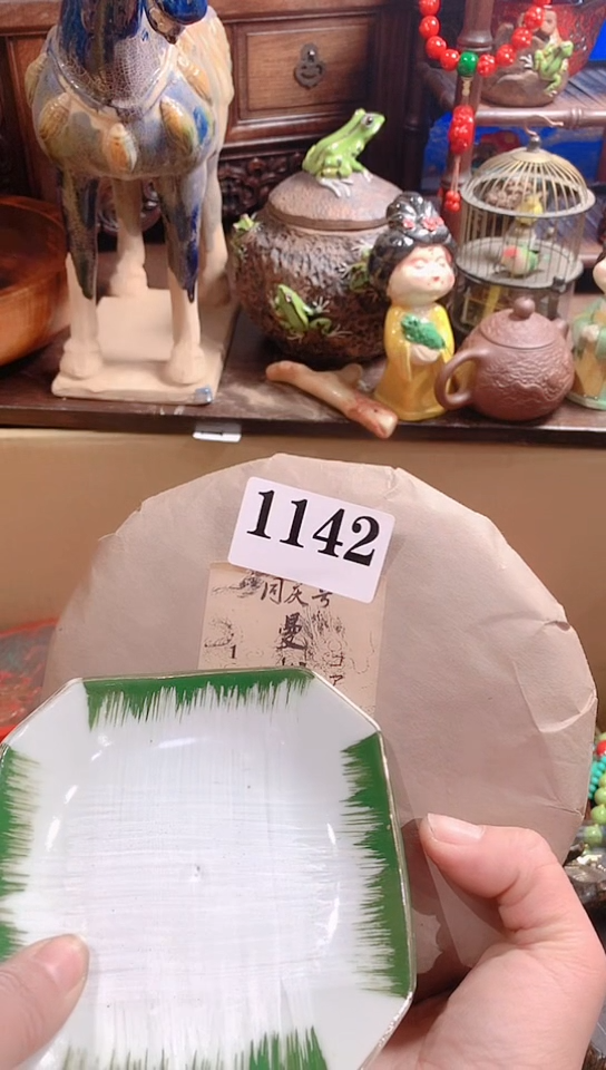 【闪购商品】瓷器默认链接一物一拍