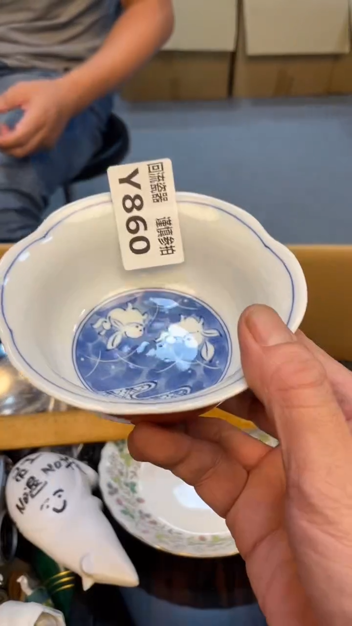 瓷片用****6老崔杂货铺默认微瑕