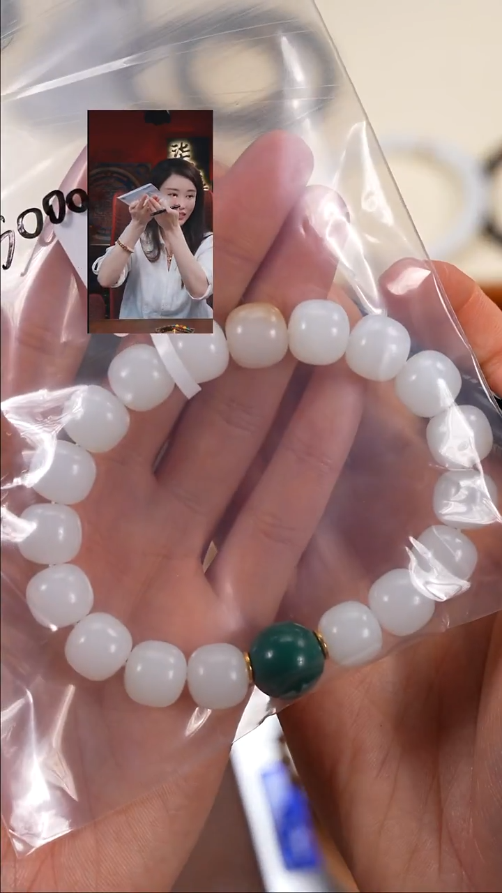 18K金镶嵌手串和田玉青*柒禧文玩回血好物