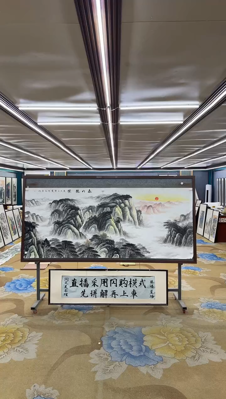 绘画M王红兵-小八尺-山水国画