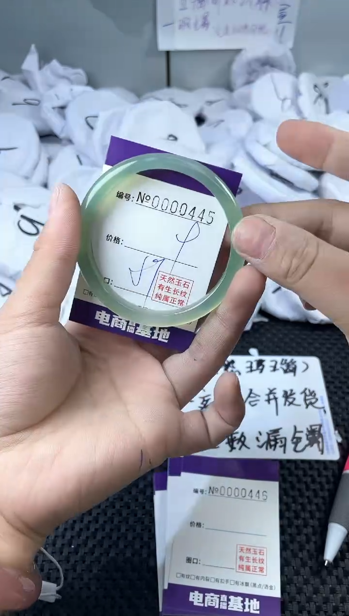 玛瑙/玉髓手镯未镶嵌445