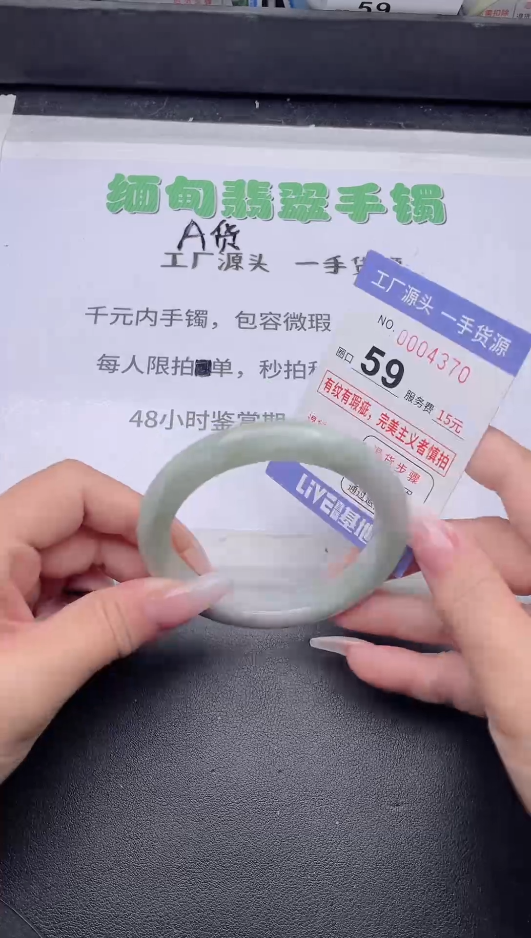 未镶嵌手镯翡翠翡翠手镯未镶嵌5