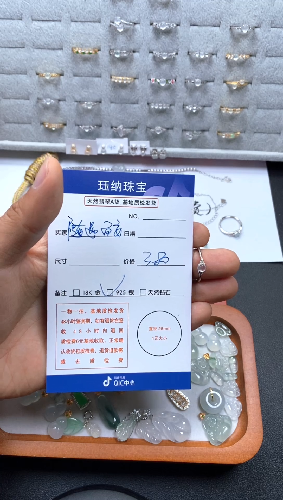 颈饰银S925镶嵌翡翠随***安1