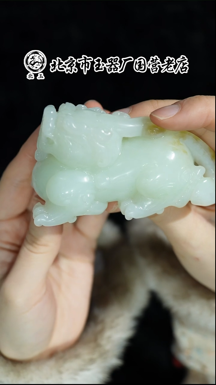 未镶嵌和田玉挂件BY1231FZJT097