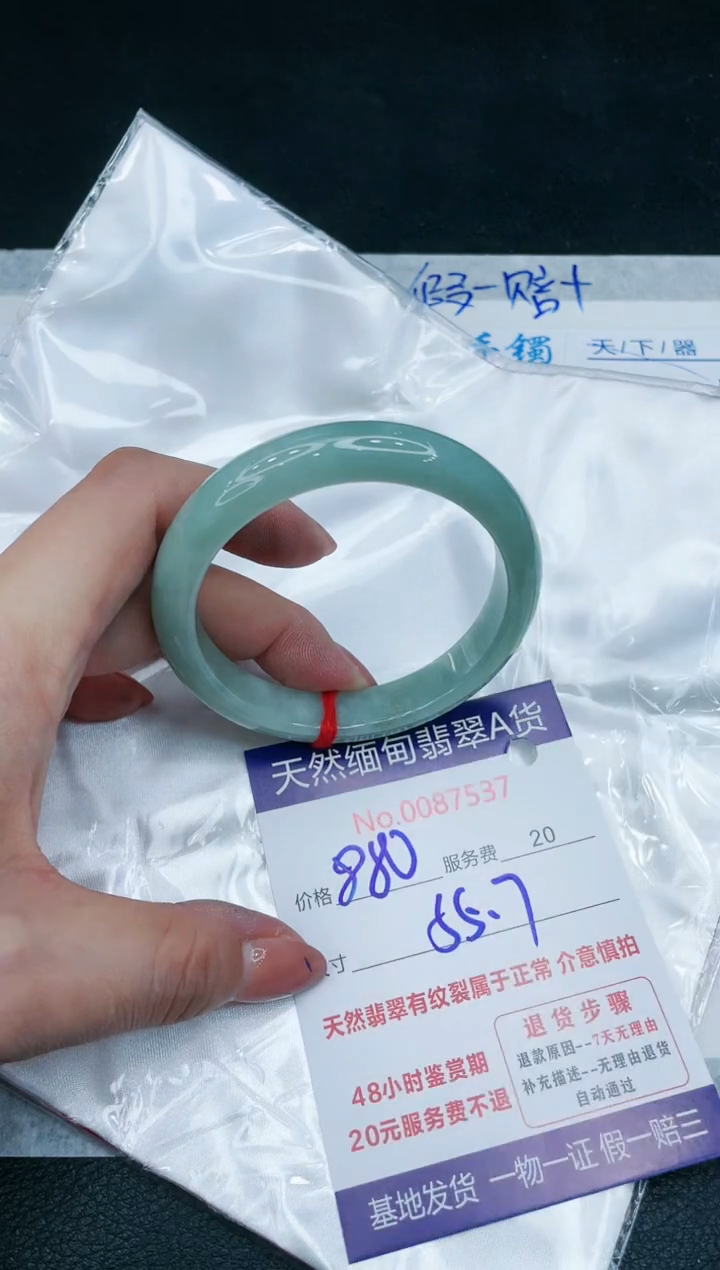 【闪购商品】翡翠手镯未镶嵌11111111111