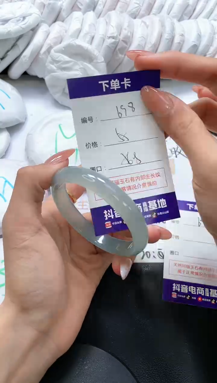 手镯玛瑙/玉髓未镶嵌698