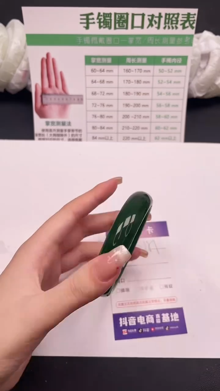 未镶嵌手镯石英质玉151-1-62