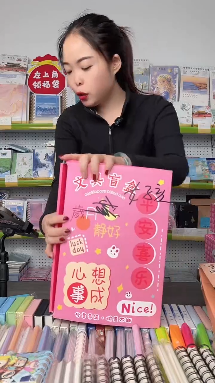 文具盲盒 9件套-女孩款-封面随机