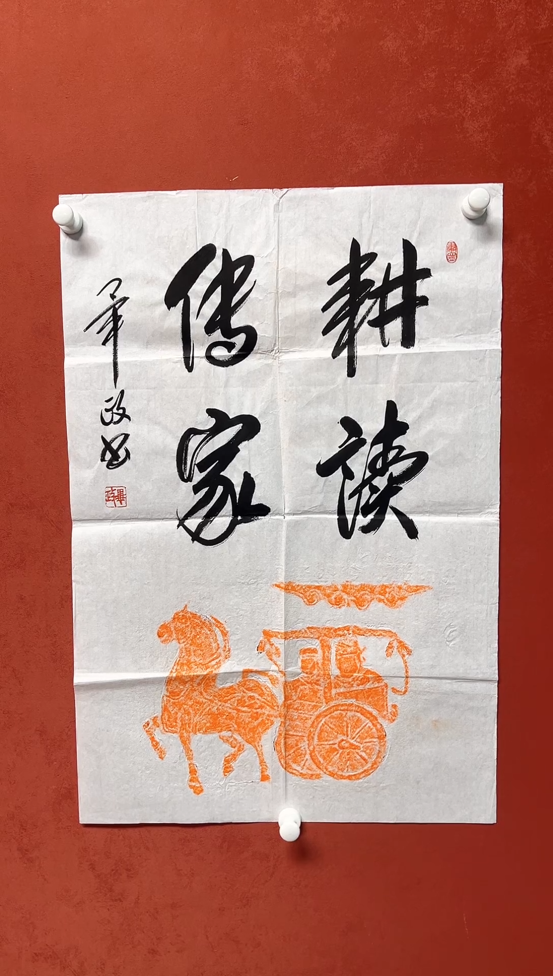 【闪购商品】书法毕政拓片书法1111111111111