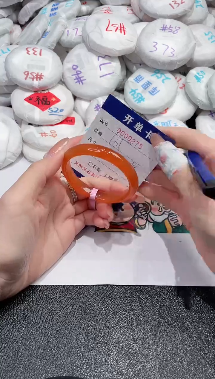 【闪购商品】玛瑙/玉髓手镯未镶嵌-275