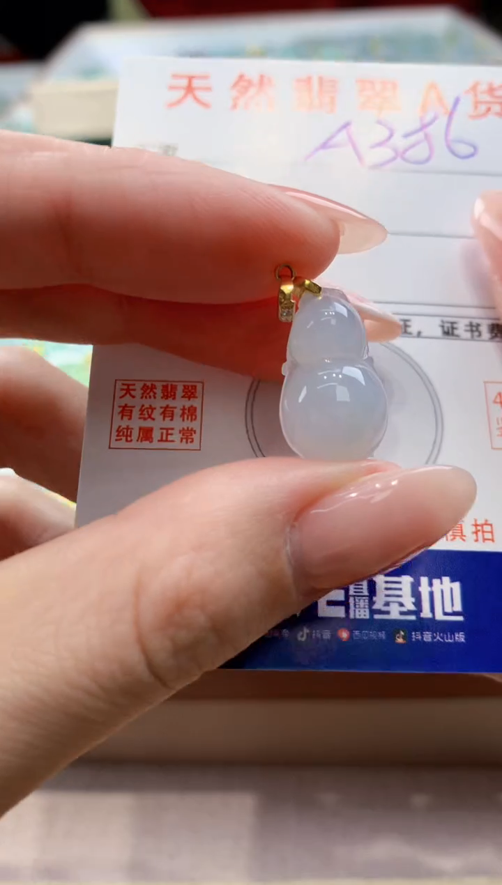 颈饰未镶嵌翡翠天然缅甸a货翡翠