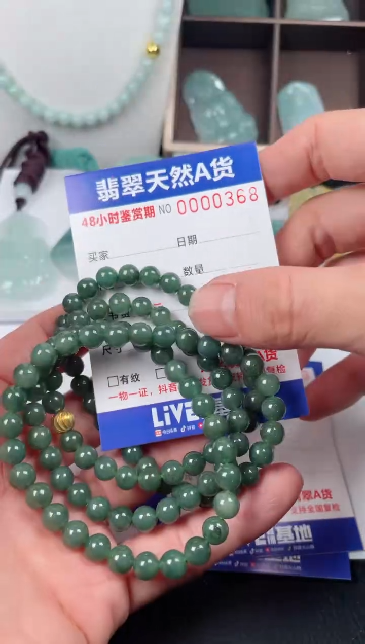 【闪购商品】翡翠颈饰未镶嵌天然翡翠玉石挂件