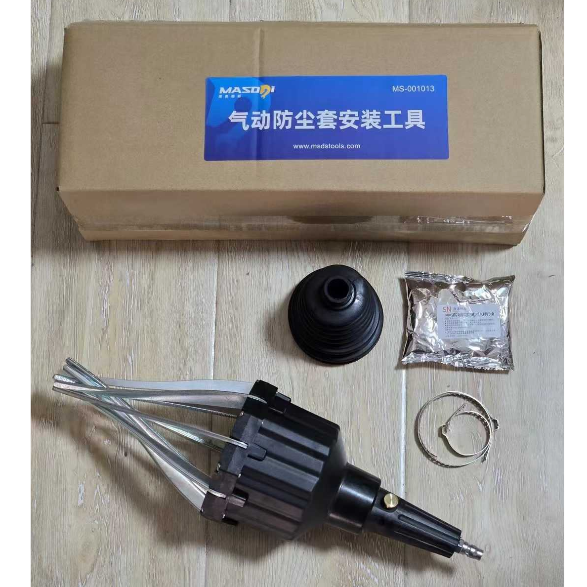 汽修汽保工具气动防尘套安装工具