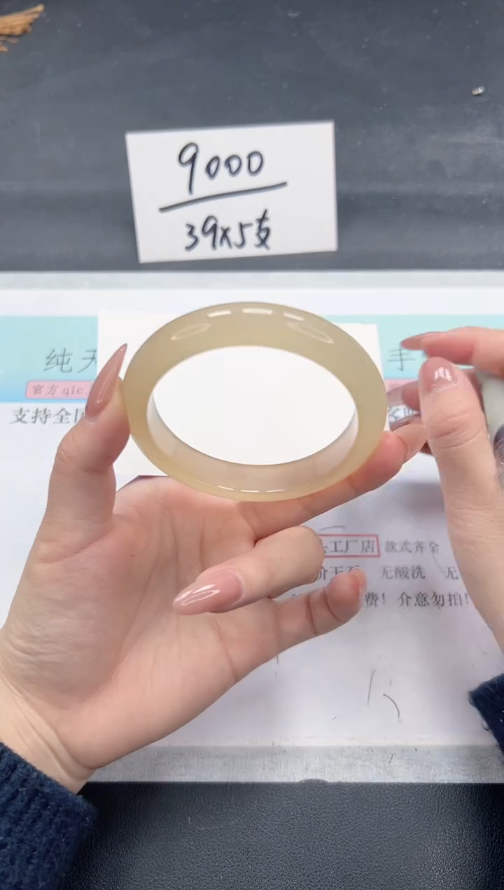 【闪购商品】石英质玉手镯未镶嵌A85-57.5
