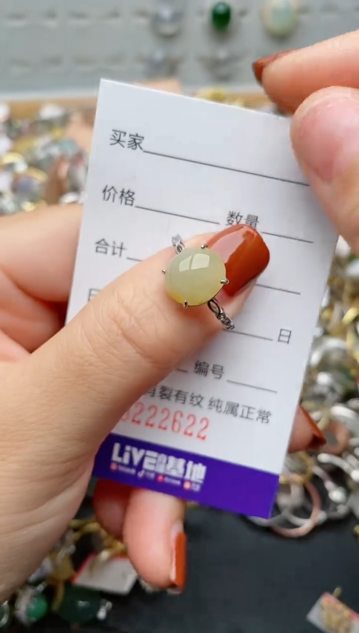 银S925镶嵌戒指翡翠.