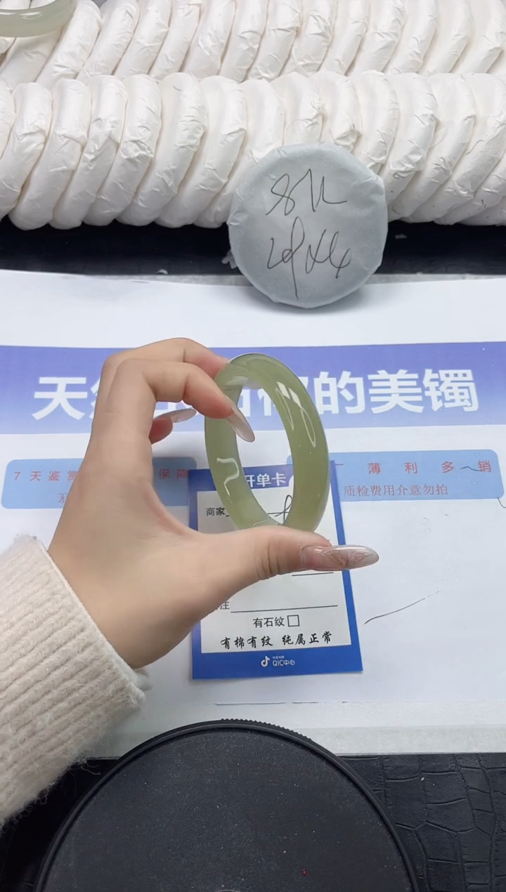 未镶嵌手镯石英质玉91-58.3