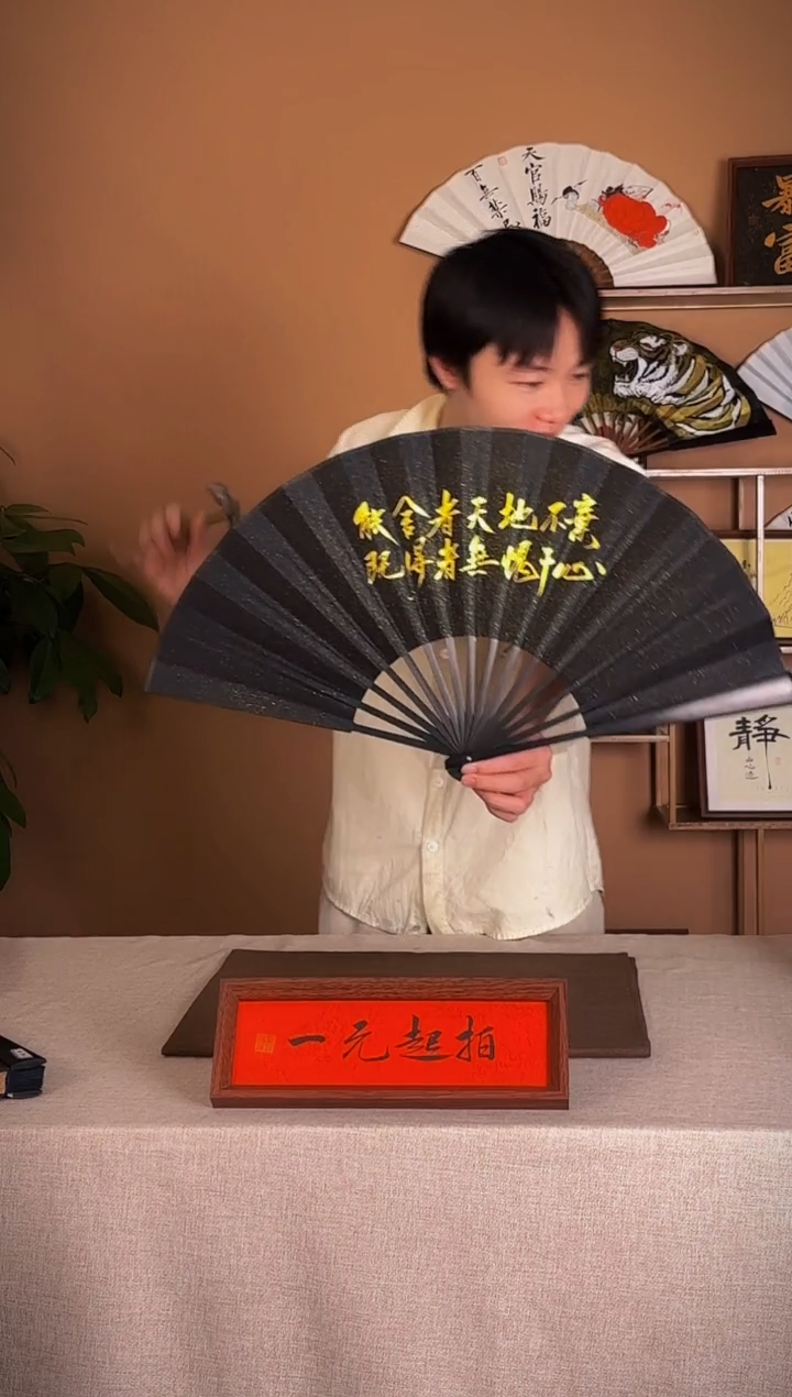 书法六***回11111111111111