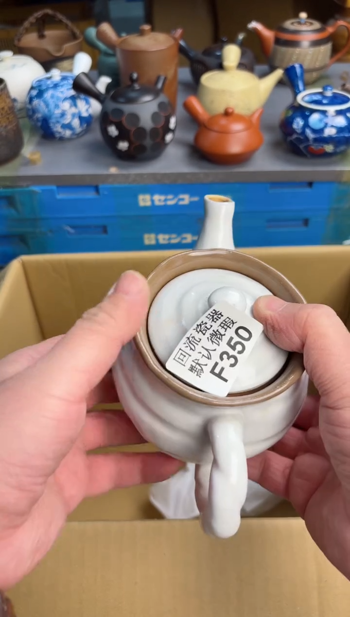 【闪购商品】350回流瓷器谨慎参拍