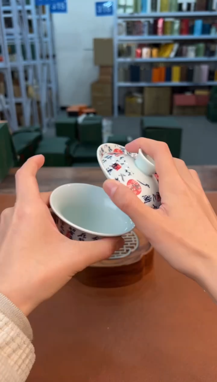 【闪购商品】喜物茶器清仓福利品¥¥¥¥¥¥¥