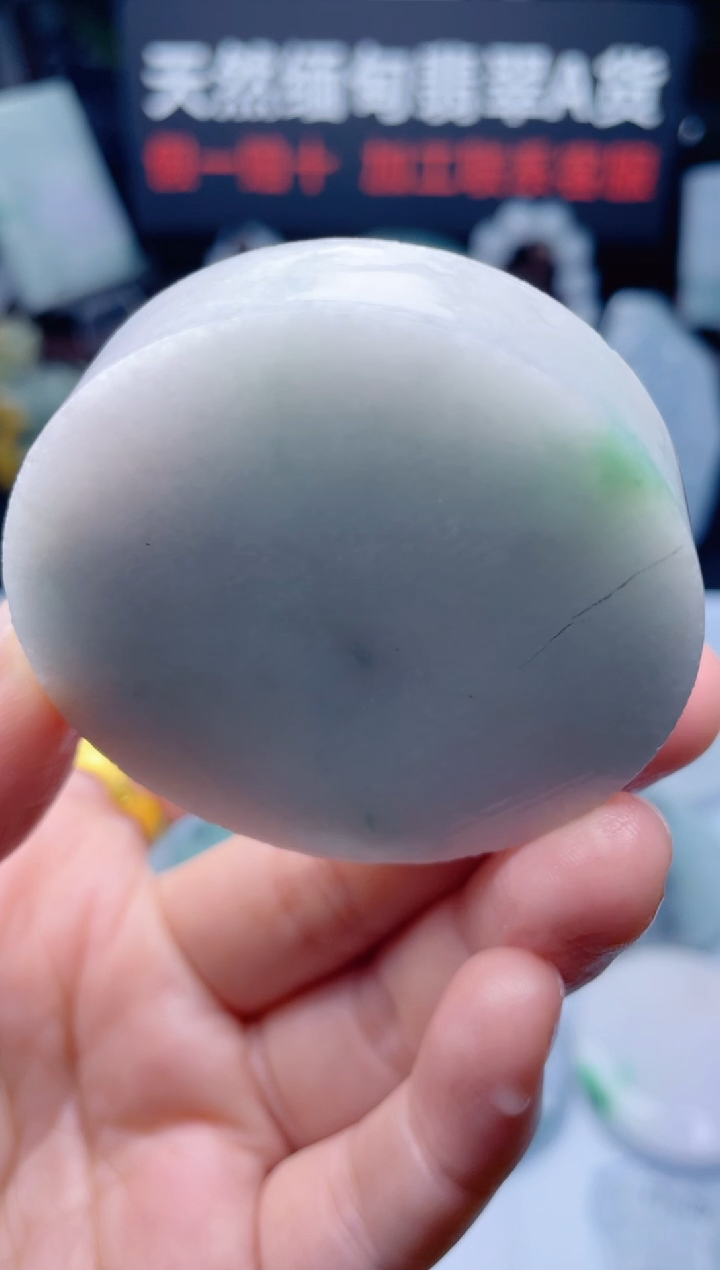 颈饰未镶嵌翡翠华618