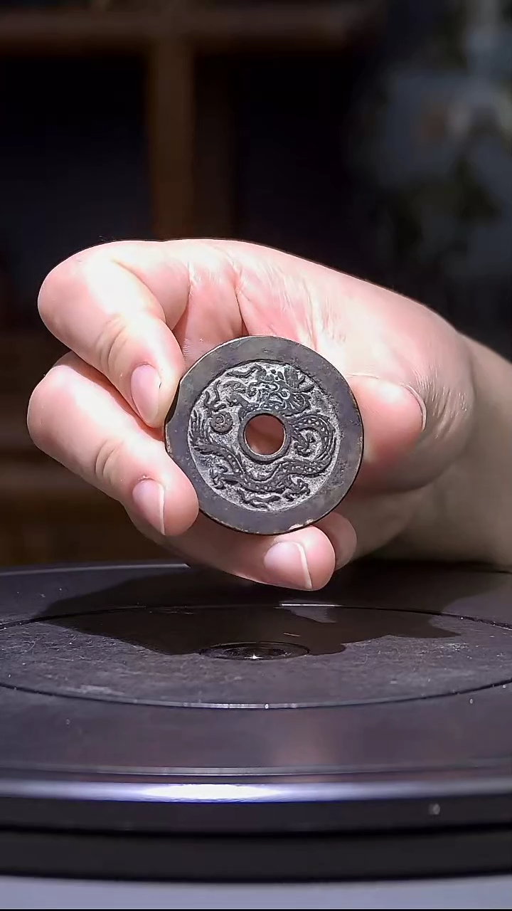 【闪购商品】铜龙凤花钱   015 创汇